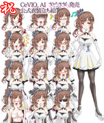 さとうささら立ち絵 Ver.2.2(CeVIO_AI衣装)
