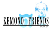 KEMONO　FRIENDS