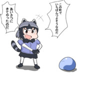 転生したらスライムだった件 ニコニコ静画 イラスト