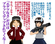 のだ☆や２６４