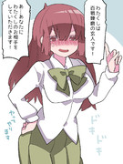 やりますやります私やります