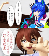 低迷の錬金術師タキオン