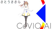 さとうささら(CeVIOAI)　配布