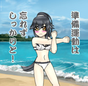 ヤハギンストレッチ