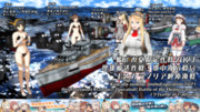 艦これ夏イベント2021のサムネ4