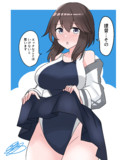水着速吸ちゃん