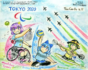 TOKYO DREAMS COME TRUE 2020＋1 ✈️