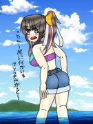 長波サマホットパンツ部