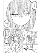 動じない伊藤4/4