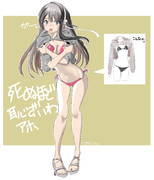 すーぱーイケてる長波さん。