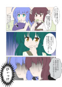 もうすぐ夏休みが終わりますね