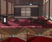 襖廊下ステージ