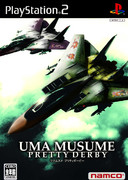 ウマ娘マヤノトップガンさんの雑コラ3点セットその1