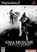 ウマ娘マヤノトップガンさんの雑コラ3点セットその3