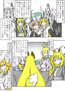 嘆きの霧譚 ～きりたんキラキラ金曜日～ (p.24)