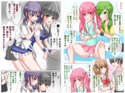 フランちゃんとスターちゃんが頑張る話（仮）１０「健気だよね」