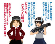 のだ☆や２６５