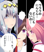 ウララね、この練習が終わったらにんじんいっぱい食べるんだ！