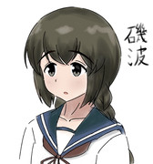 可愛い磯波ちゃん