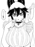 しゃざいかいけん