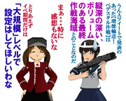 のだ☆や２６６