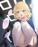 桃華…………助けてくれ…………