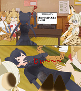 今日のトレビアン