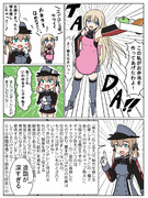 Bismark「お弁当」