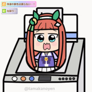 【GIFアニメ】洗濯の景色も譲らないスズカ
