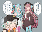 ご主人探しの旅
