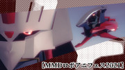 【MMDロボアニフェス2021】Heavy Metal L-Gaim Mk2