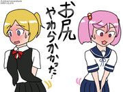 相手の柔らかさに思わず照れる舞風と漣