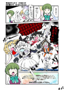 2021春イベ　出撃自粛の反動