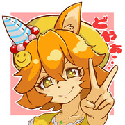 どや顔フルアーマーフクキタル