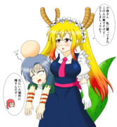 黒きドラゴンイーターとメイドラゴン