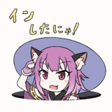 [GIF]タマキちゃんインしたにゃ！