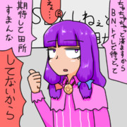 冷静で的確な判断を下すTIS姉貴