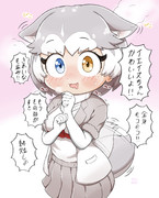 急激に褒められすぎて爆発しそうなイエイヌ