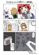 氷を割らないラジオを聞きたい海防艦