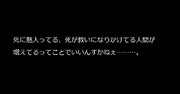 異世界転生モノが流行る。つまり…。