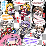 ｾﾔﾅｰいじめ