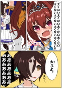 3rdアニバ衣装が似合うダスカ