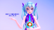 【MMDxMMExRay-MMDxWine】 初音ミク誕生祭2021