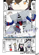 宗谷　当鎮守府の異端者