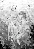 海中エリーナ