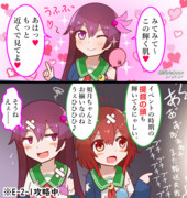 如月と提督の輝く肌