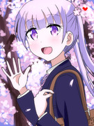 さようならあおっち