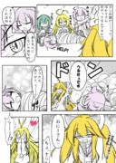 嘆きの霧譚 ～きりたんキラキラ金曜日～ (p.25)