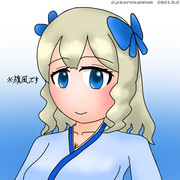 朝風仕様の旗風