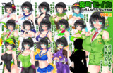 【更新】京町セイカいろんなコスプレ立ち絵Ver.2